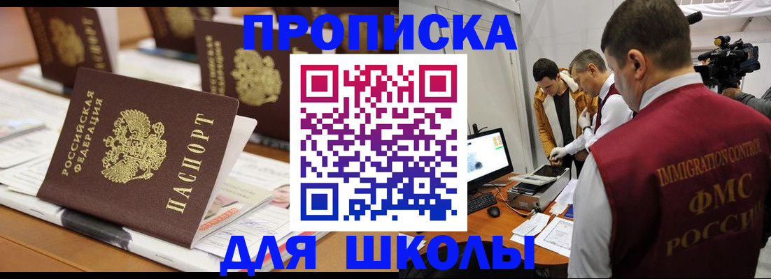 временная регистрация адрес в Алапаевске