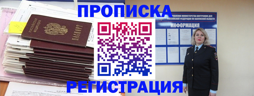 найти адрес прописки в Алапаевске
