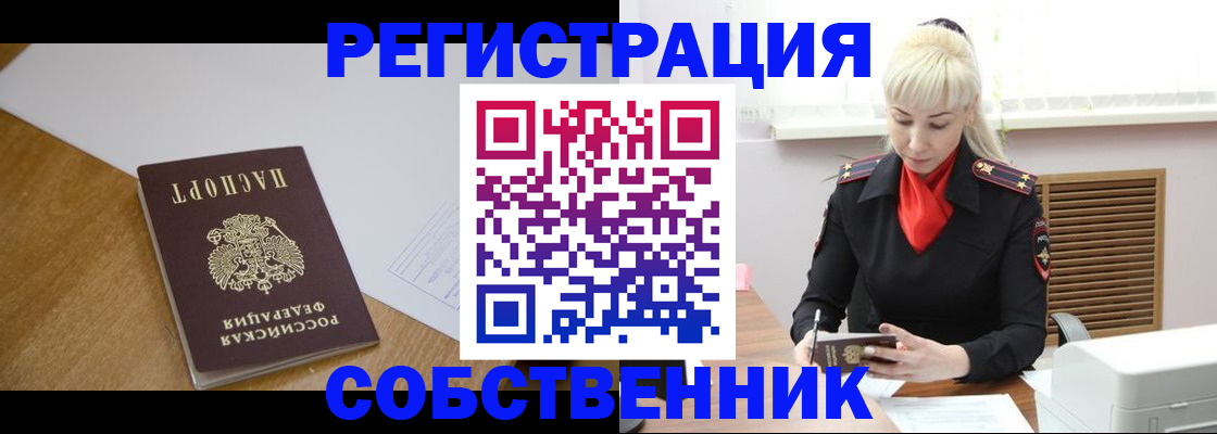 регистрация для дет. сада в Алапаевске